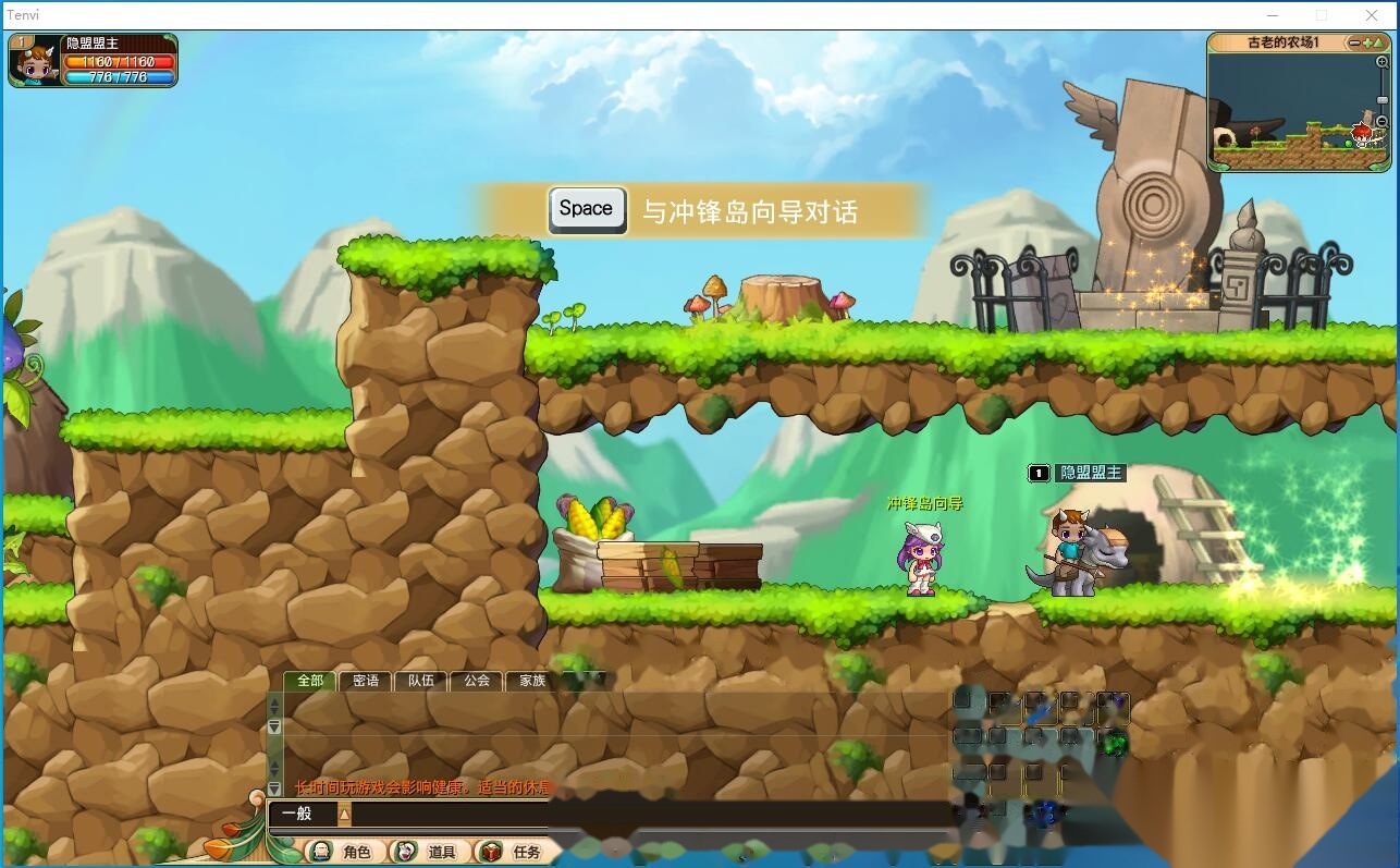 最新整理【冲锋岛】Q版卡通横板过街游戏免虚拟机一键单机版解压即撸+GM指令+视频教程