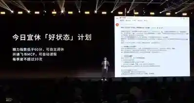 【反内卷！今日宜休推出调休计划：精力指数低于60分，自动请假】