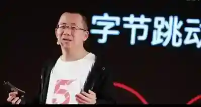 涨幅43％，刷新英国首富记录！张一鸣6700亿登顶！