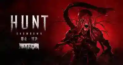 【猎杀：对决】全新BOSS血魔的诞生幕后