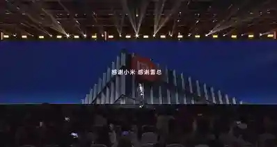 【王腾感谢雷军：在小米学到了非常多的东西，始终珍视】