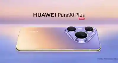 5499起！华为 Pura90 Plus发布：麒麟9025