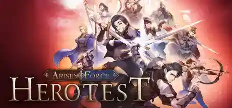 崛起力量: 测试英雄/Arisen Force: HeroTest